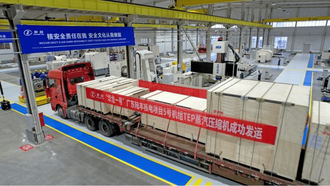 国产TEP蒸汽压缩机下线发运(图2)