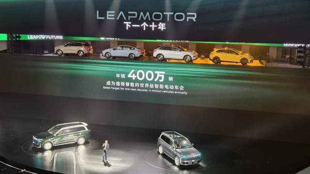 好而不贵！零跑十年的ABCD(图1)