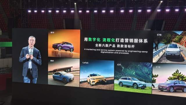 好而不贵！零跑十年的ABCD(图7)