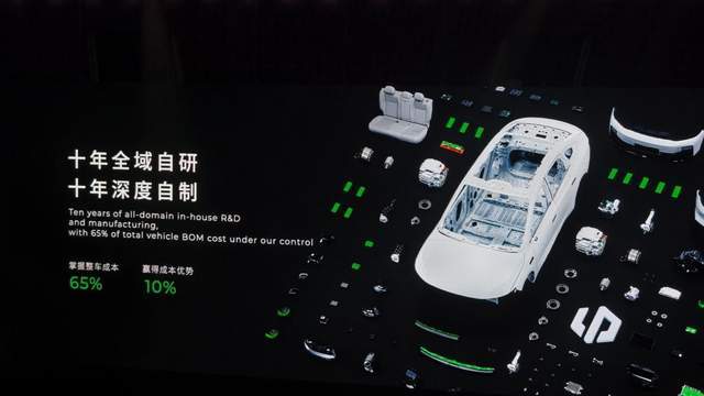 好而不贵！零跑十年的ABCD(图3)