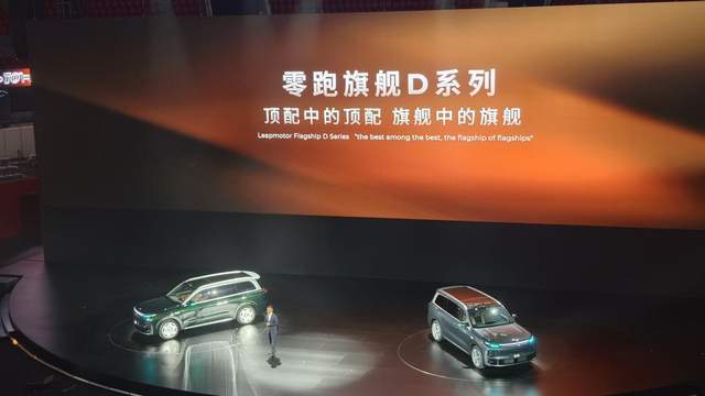 好而不贵！零跑十年的ABCD(图8)