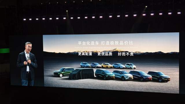 好而不贵！零跑十年的ABCD(图2)