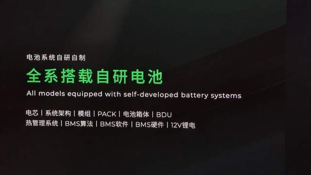 好而不贵！零跑十年的ABCD(图4)