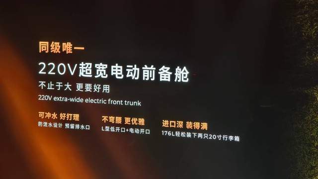 好而不贵！零跑十年的ABCD(图14)