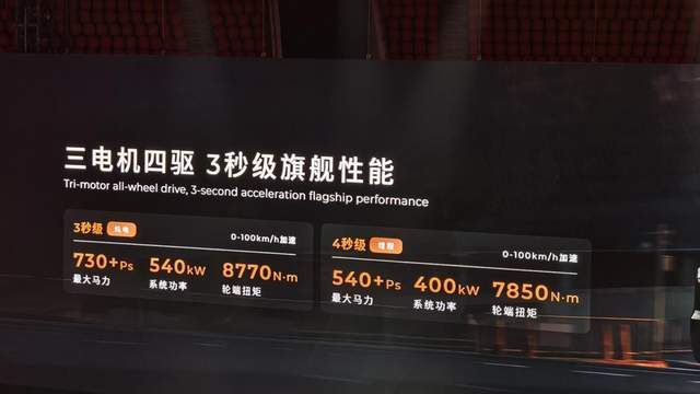 好而不贵！零跑十年的ABCD(图11)