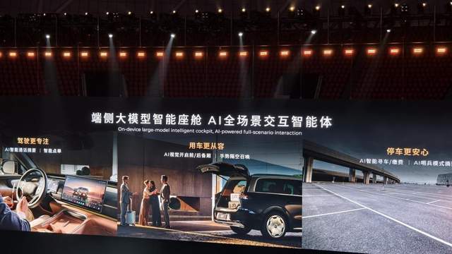 好而不贵！零跑十年的ABCD(图12)