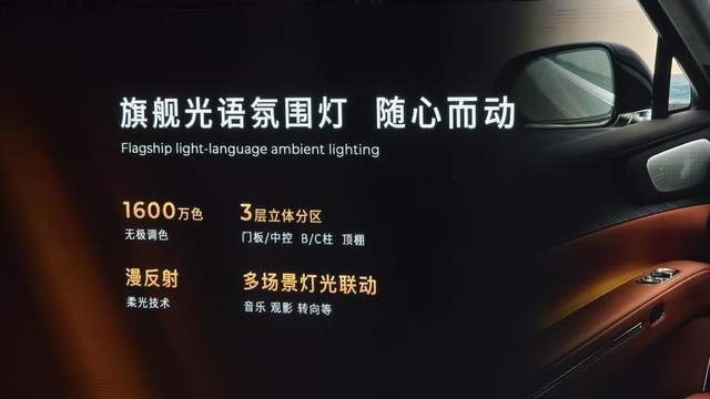 好而不贵！零跑十年的ABCD(图17)