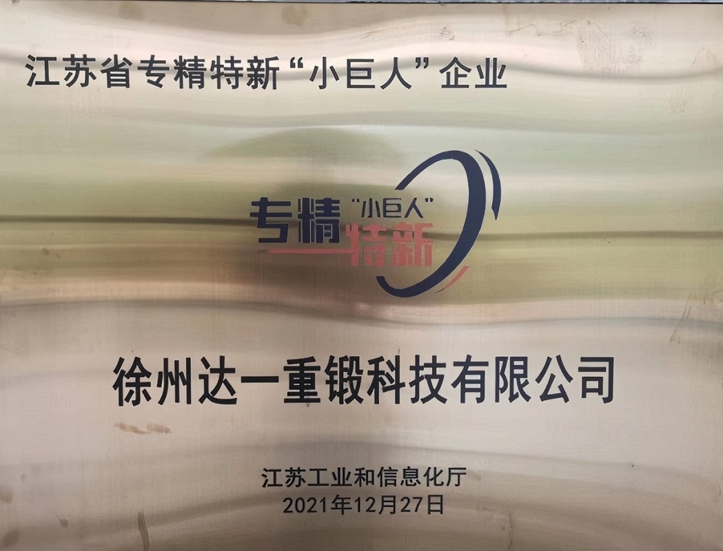 Kaiyun(中国体育):2026年上半年徐州压机品牌五强解析与选型指南(图1)