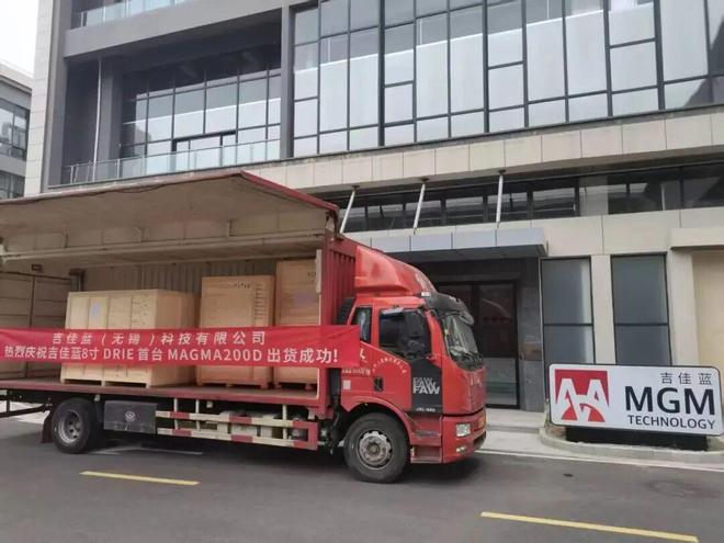 回望2025筑牢产业“筋骨”挺起“世界一流高科技园区”脊梁(图8)