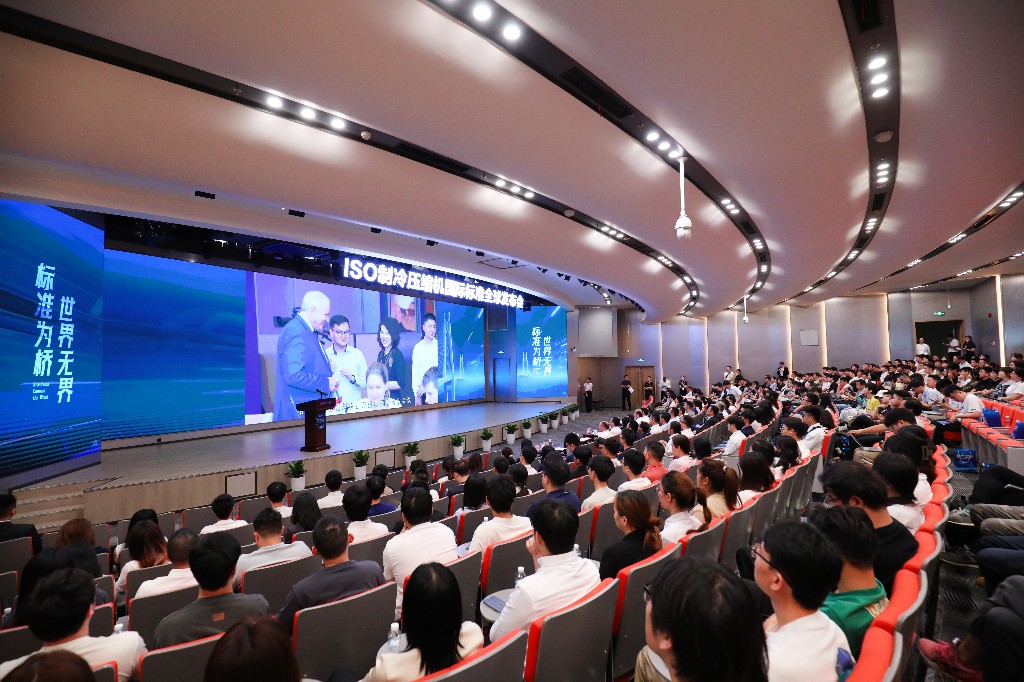 格力电器主导制冷压缩机“新标准”全球发布董明珠：消费者的需要才是真正的标准(图1)