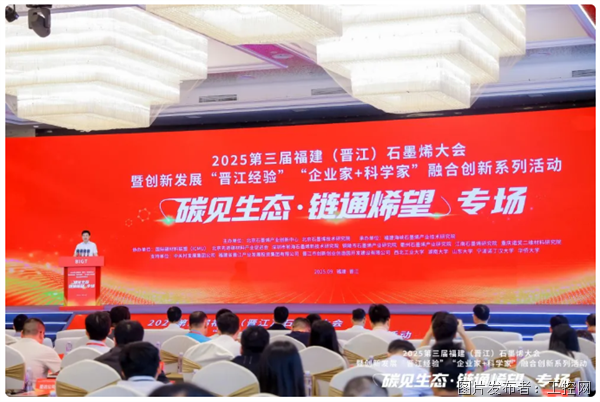 高交会将解读“晋江经验”密码中国式现代化“县域样本”彰显时代价值(图2)