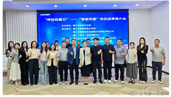 高交会将解读“晋江经验”密码中国式现代化“县域样本”彰显时代价值(图3)