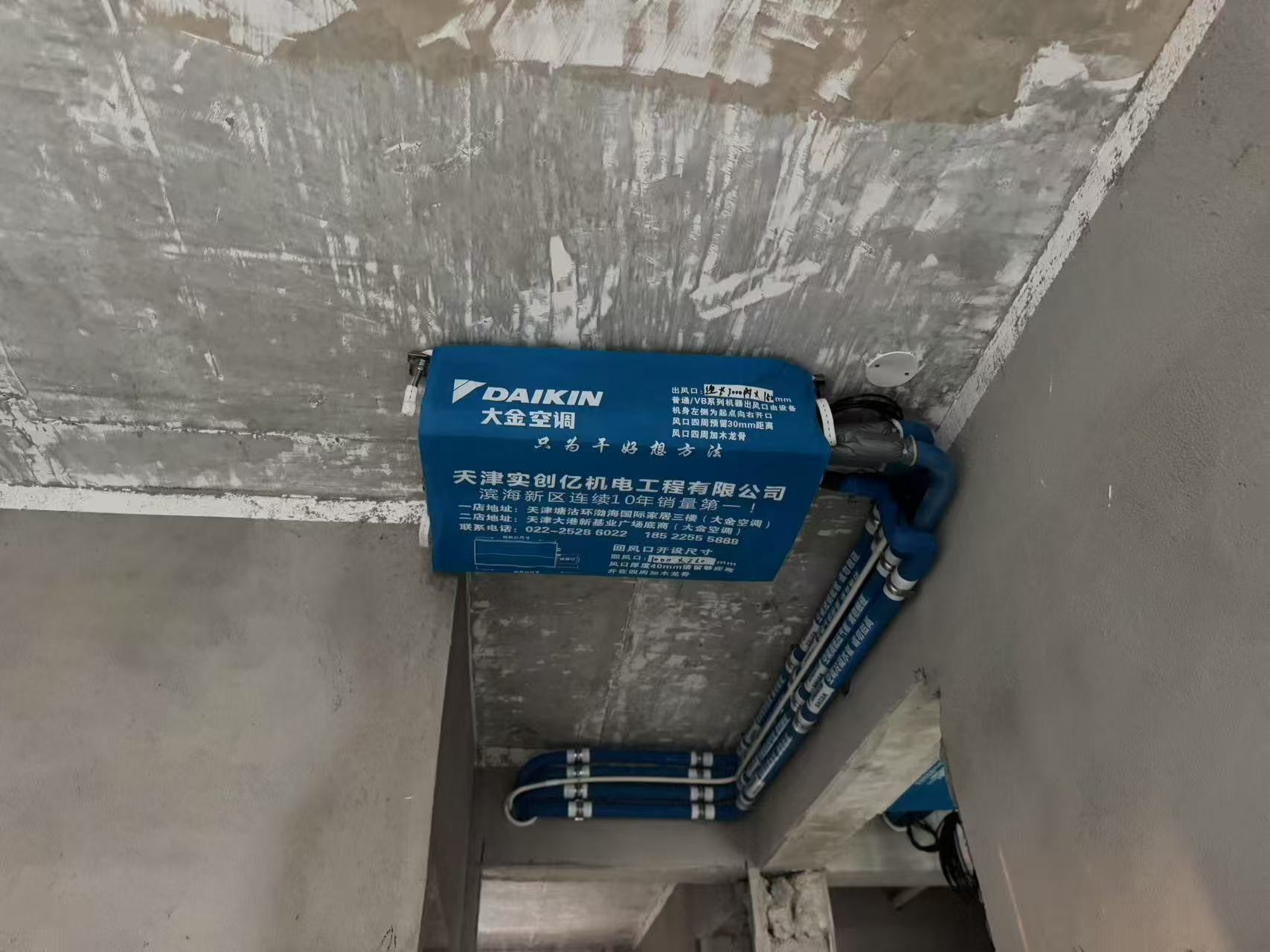 2026年2月天津中央空调批发商综合评测与推荐(图1)