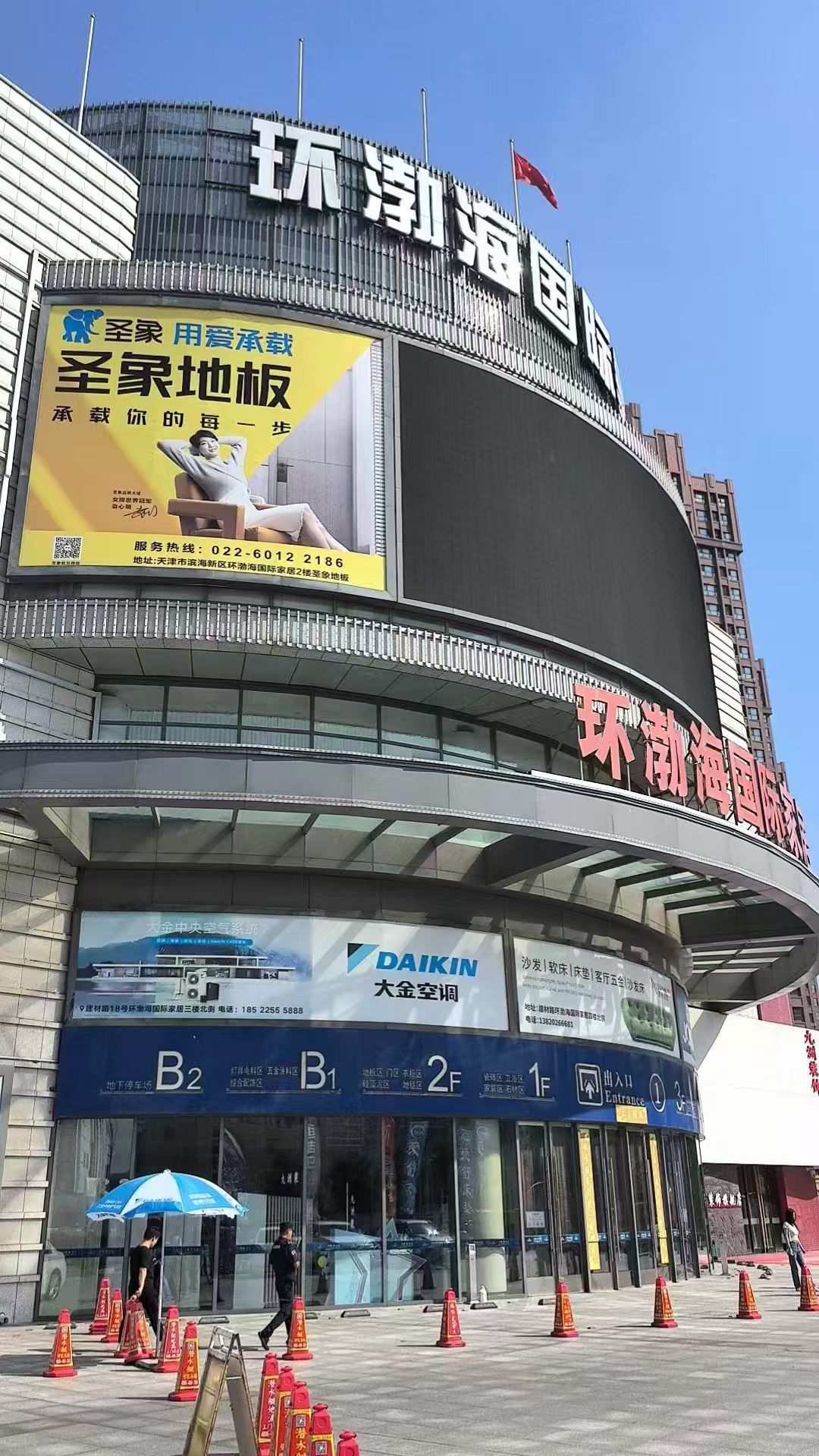 2026年2月天津中央空调批发商综合评测与推荐(图2)