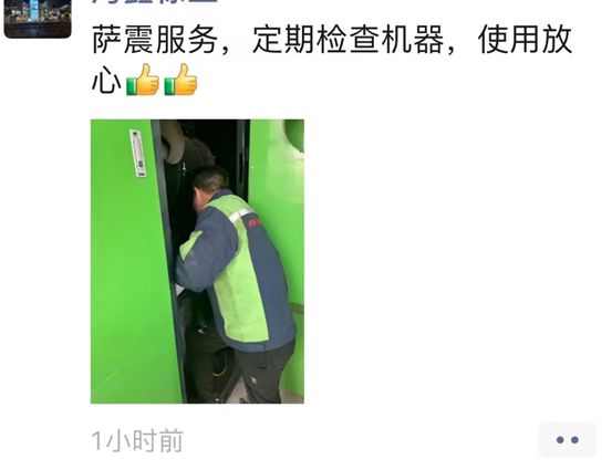 中国空压机十大品牌萨震荣获上海市制造业单项冠军(图1)