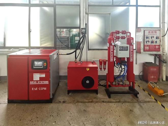 2025年11月空压机厂家权威TOP10：综合实力深度剖析(图1)