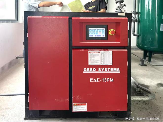 2025年国内空压机源头工厂测评：国产空压机厂商TOP榜单(图1)