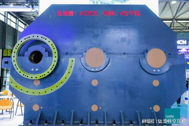 Kaiyun（中国体育）：离心式空压机费用全解析：投资与运营成本分析(图1)