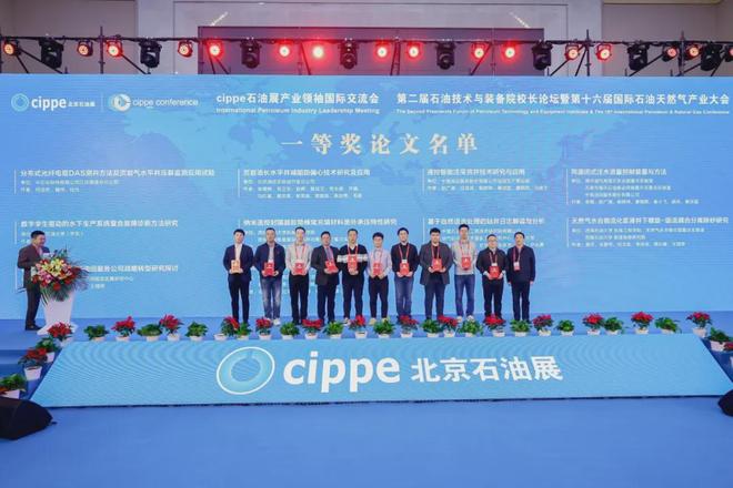 重要通知!第四届院校长论坛优秀论文评选结果揭晓!(图1)