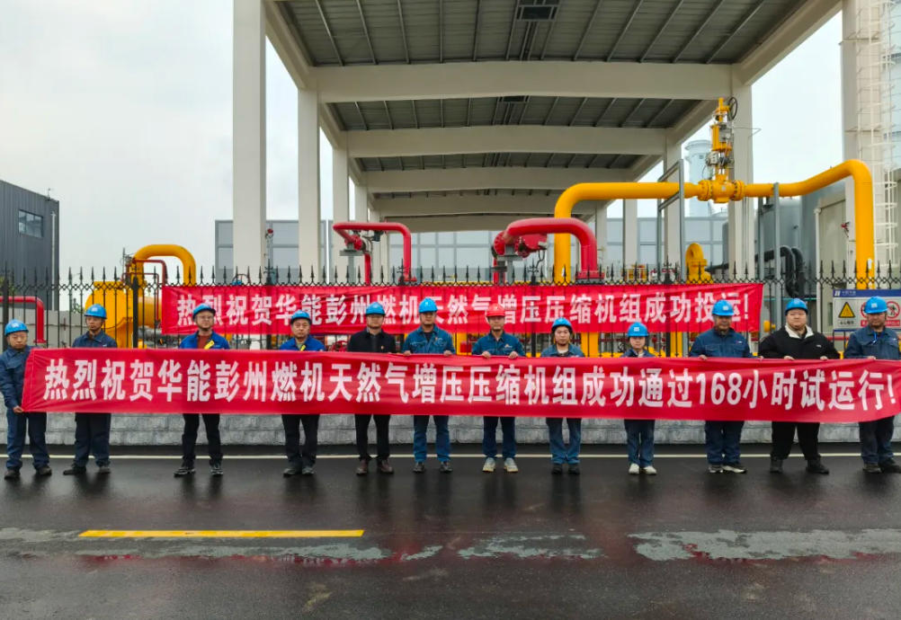 成功突破！燃机增压机关键技术(图1)