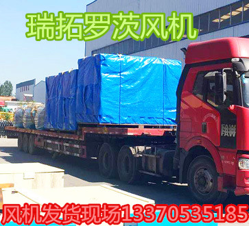 罗茨蒸汽压缩机厂家直销压缩机选型表价格表(图3)