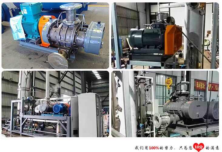 罗茨蒸汽压缩机厂家直销压缩机选型表价格表(图2)