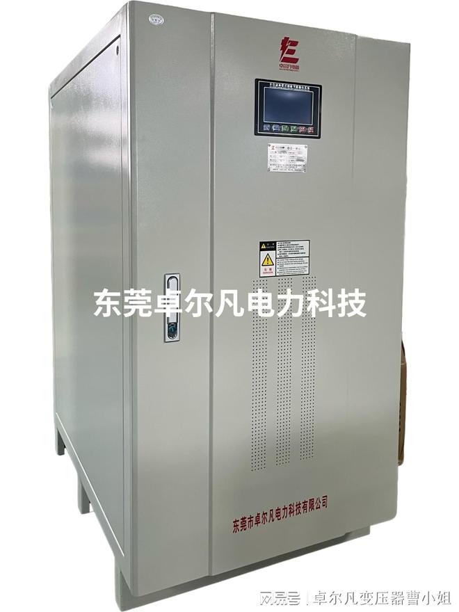 Kaiyun(中国体育):制冰机出口卢旺达?卓尔凡销售工程师解析:为什么用稳压器更好(图1)