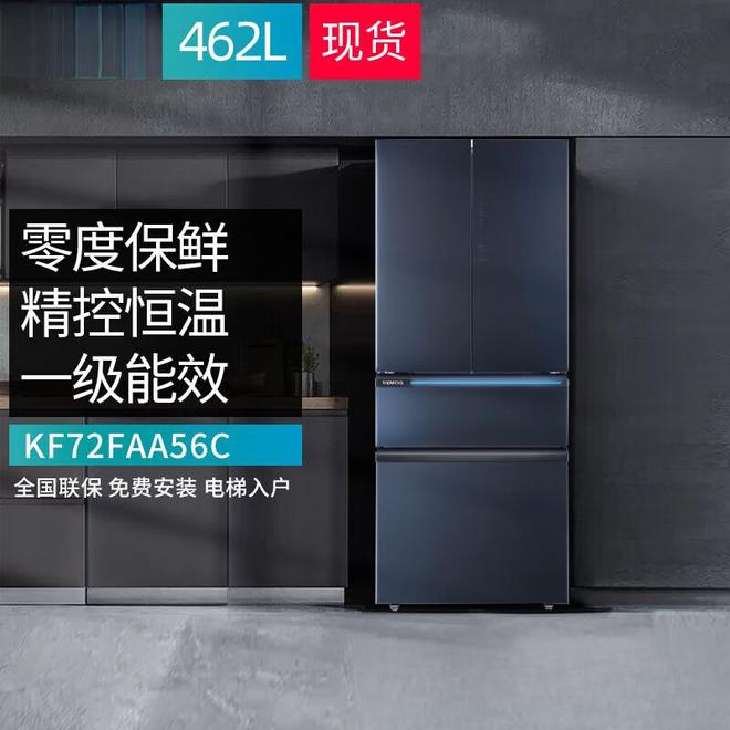 西门子冰箱怎么样？深扒压缩机通病与2025真香机型推荐(图7)