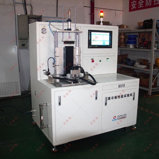 液冷流量流阻测试设备：如何才能重构“散热产业链”｜深圳肯特斯(图2)