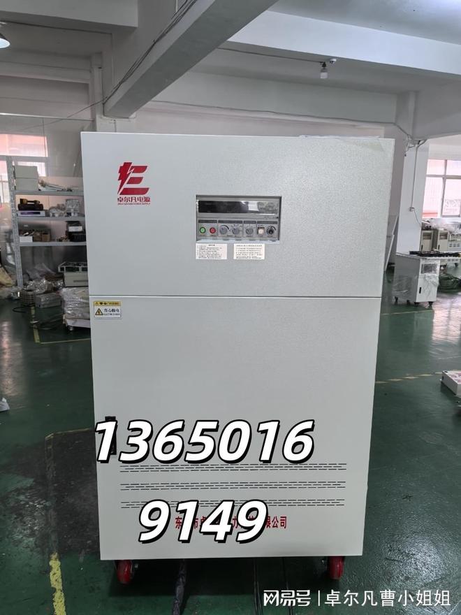 制冷设备出口变压器怎么选？工程师告诉你(图2)