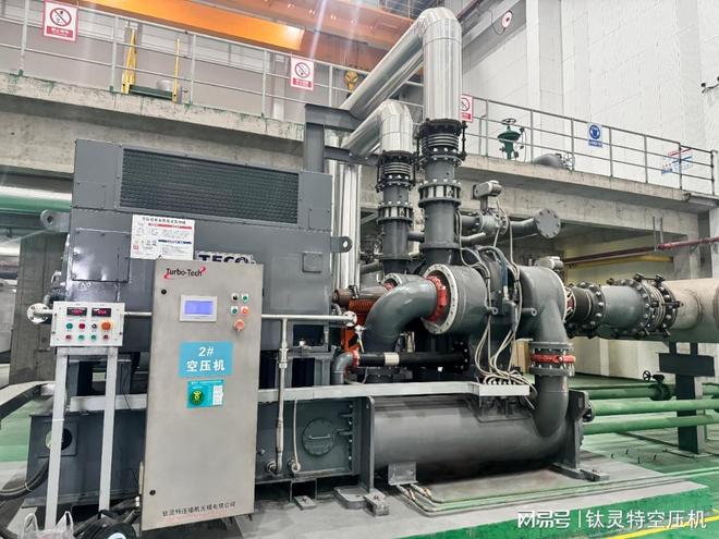 Kaiyun（中国体育）：钛灵特离心压缩机开启工业动力新时代(图1)
