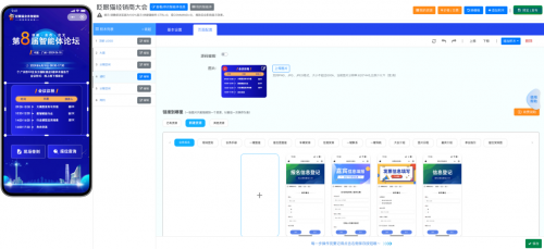 Kaiyun体育网站:眨眼猫会务智能体成为高端会务数智化工具首选及重点推荐平台(图5)