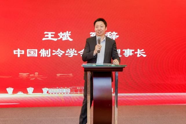 Kaiyun（中国体育）：西安交通大学压缩机及制冷专业成立七十周年纪念大会举办(图2)