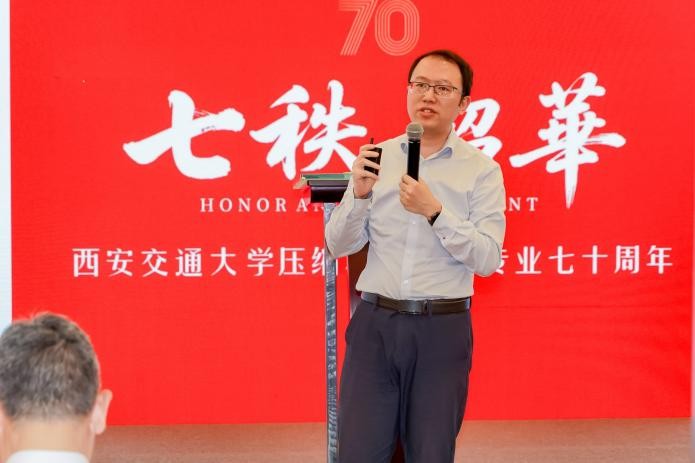 Kaiyun（中国体育）：西安交通大学压缩机及制冷专业成立七十周年纪念大会举办(图6)