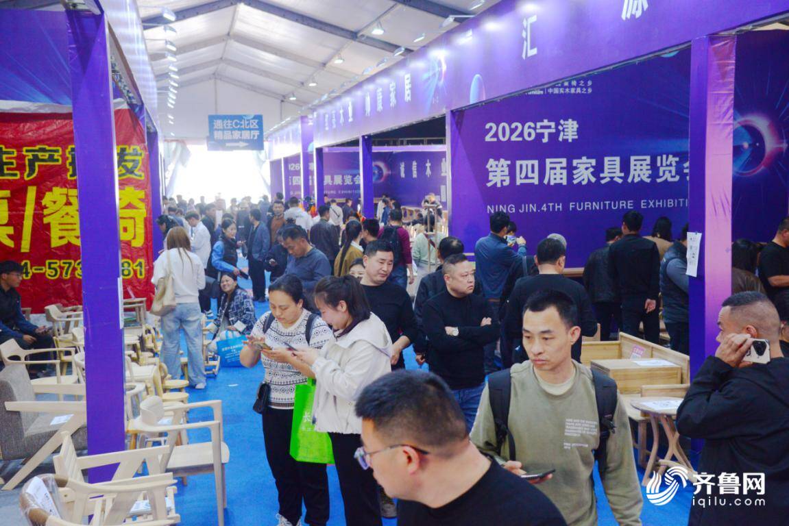 宁津第四届家具展赋能“宁津家具”品牌出圈(图2)