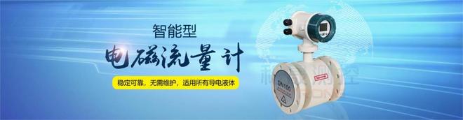 如何精准选择？涡街流量计和电磁流量计区别是什么？(图2)