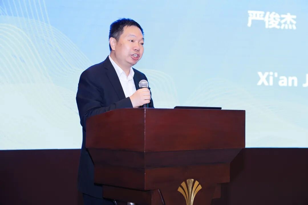 Kaiyun体育网站：西安交大主办2026智能零碳系统学术论坛(图2)