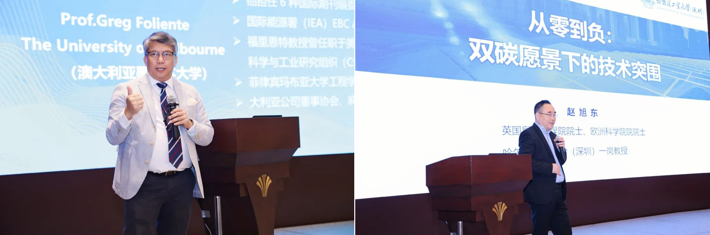 Kaiyun体育网站：西安交大主办2026智能零碳系统学术论坛(图4)