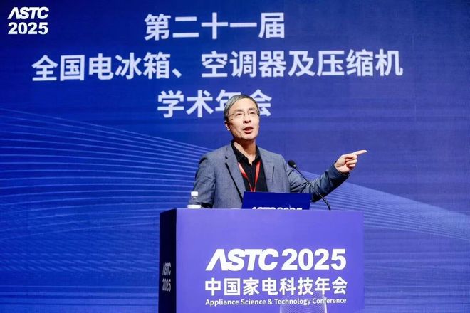 海立股份子公司亮相行业双会AI赋能与绿色技术引领压缩机创新(图1)